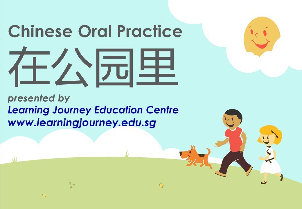 Chinese Oral Practice Chinese Tuition Creative Writing Show and tell Singapore