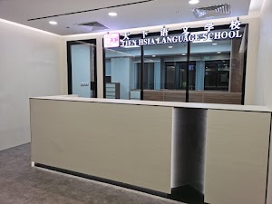Tien Hsia Language School 天下语文学校 (Tampines) place picture