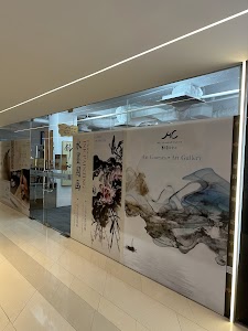 H&C Chinese Art Centre 华彩艺术中心 place picture