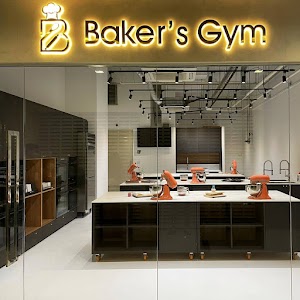 Baker's Gym place picture