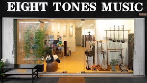 Eight Tones Music School 八音乐坊 - Learn Guzheng, Erhu, Dizi, Guqin, Pipa, Ruan place picture