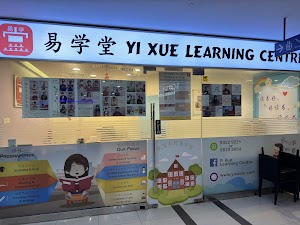 Yi Xue Learning Centre (易学堂) - Clementi place picture