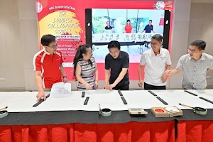 Singapore Century Calligraphy Academy place picture