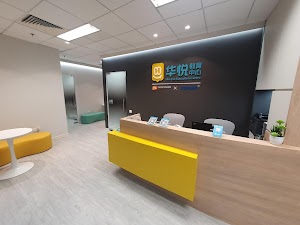Hua Yue Education Centre place picture