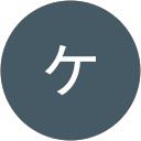 Mケイコ profile picture