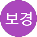 김보경 profile picture