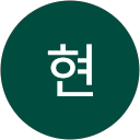 김현 profile picture