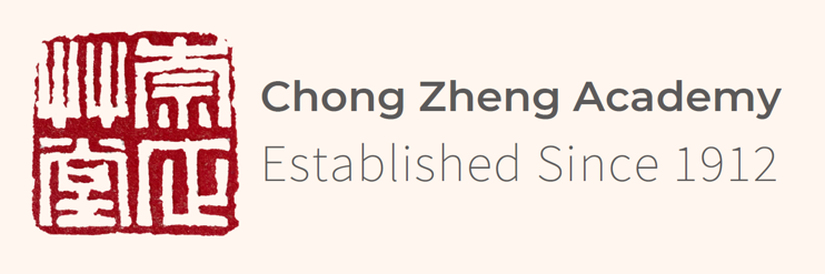 Chong Zheng Academy logo