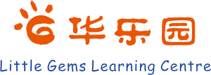 8. Little Gems Learning Centre