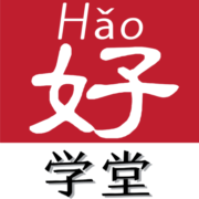 1. Hao Chinese Tuition