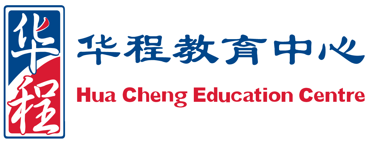 2. Hua Cheng Education Centre