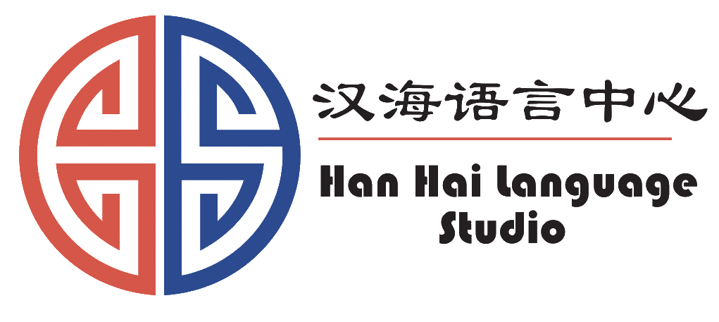 Han Hai Language Studio logo