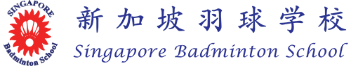 Singapore Badminton School logo