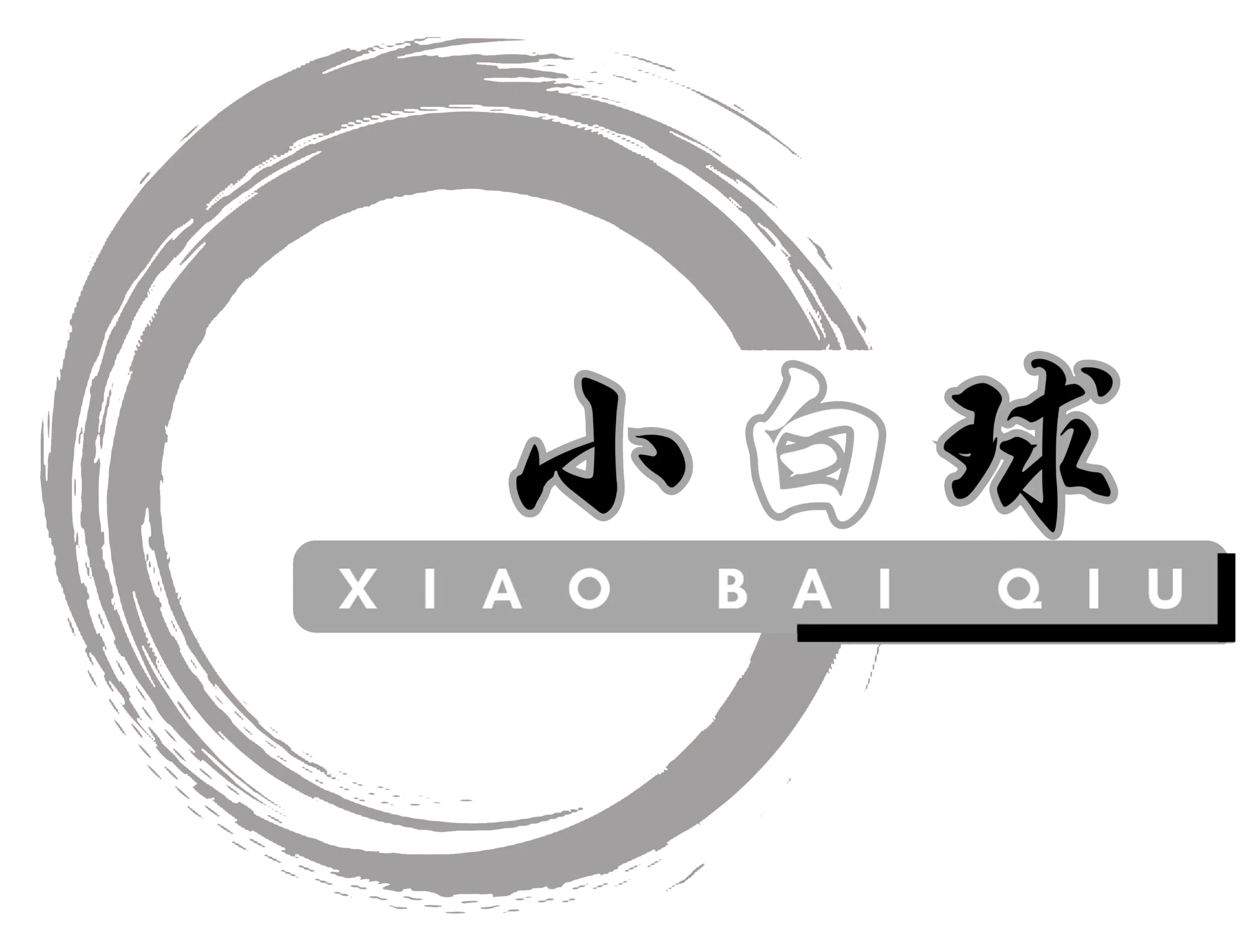 Xiao Bai Qiu logo
