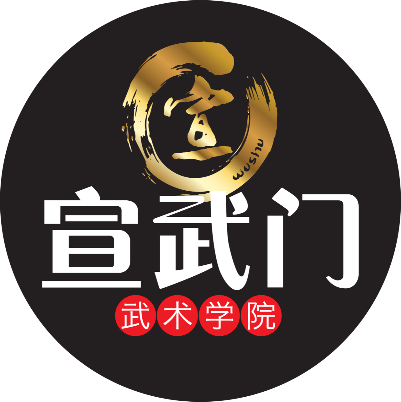 Xuan Sports logo