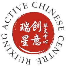 9. Ruixing Active Chinese Centre
