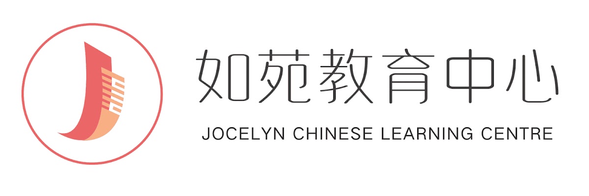 1. Jocelyn Chinese Tuition