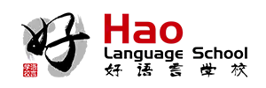 7. Hao Language School