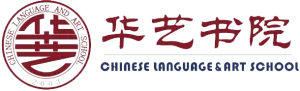 3. Hua Yi Education