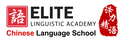 1. Elite Linguistic Academy