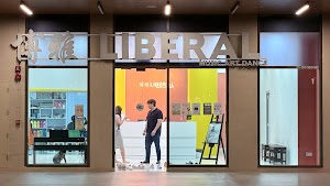 Liberal Music & Arts School (Tengah Branch) place picture
