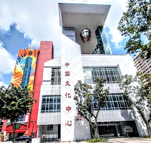 China Cultural Centre place picture
