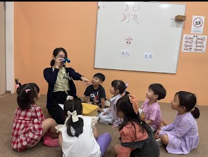 YouLe Mandarin Forum | 优乐语文中心 place picture