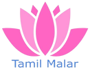 Tamil Malar logo
