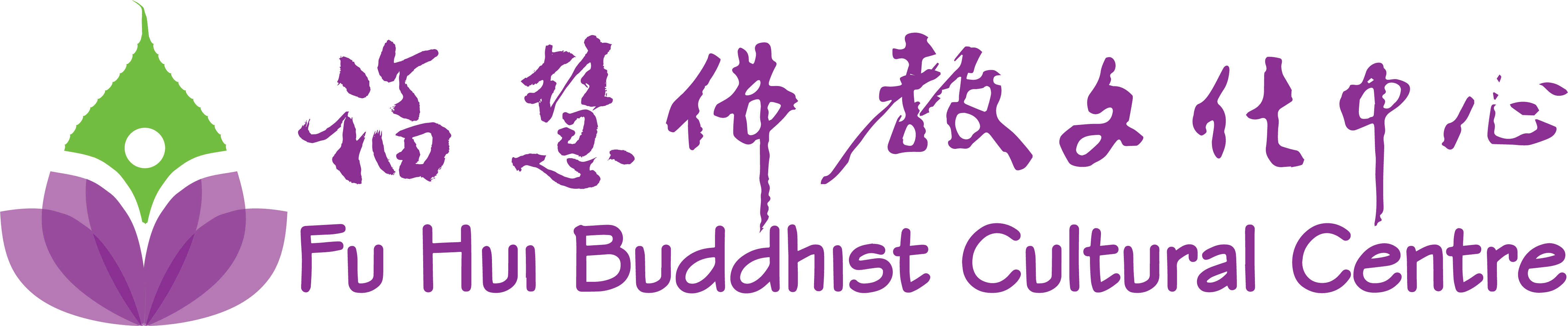 Fu Hui Buddhist Cultural Centre logo