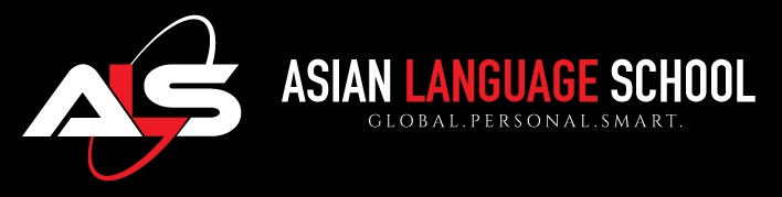 Asian Language School logo