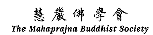 The Mahaprajna logo