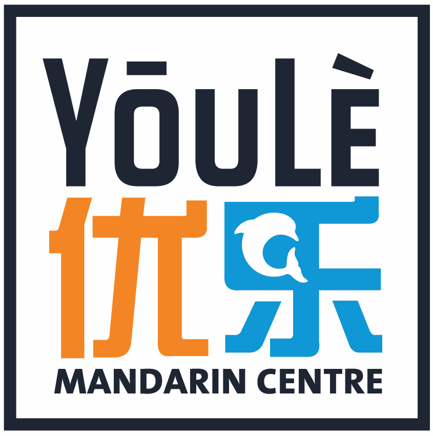 You Le Mandarin Centre logo