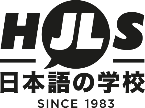 Hougang Japanese logo