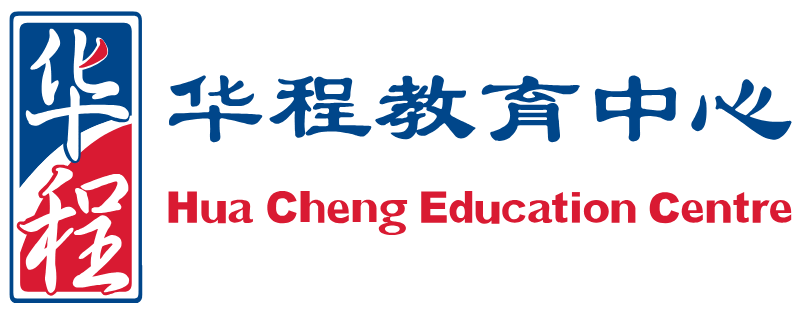 Hua Cheng centre logo