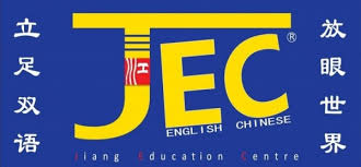 Jiang Education Centre Logo