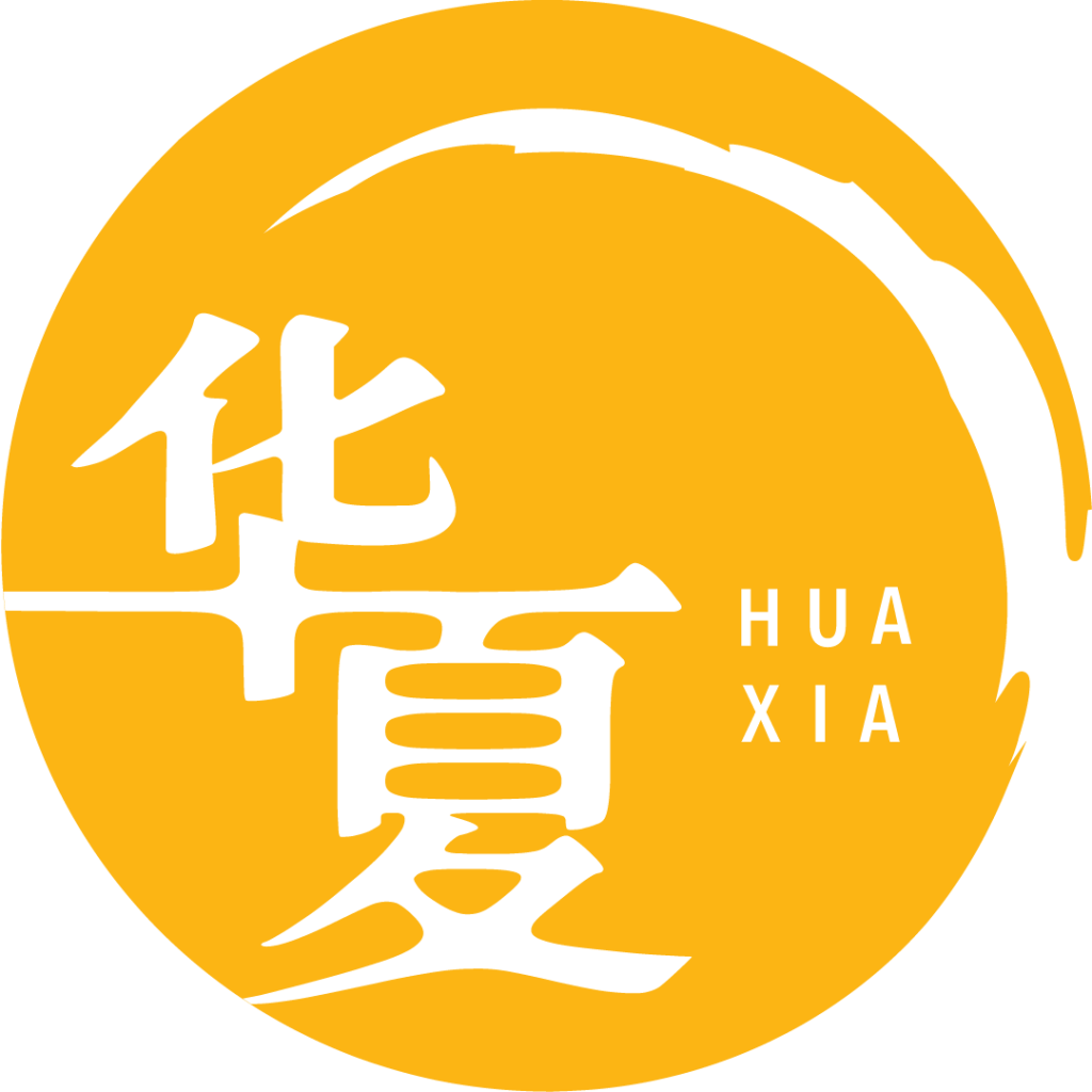 Hua Xia Language Centre logo