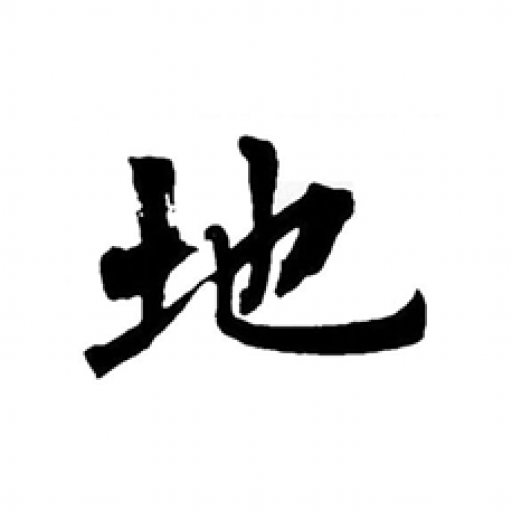 The Earth Element logo